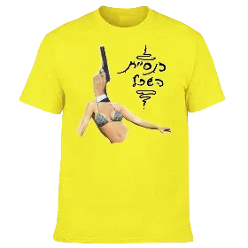 Merchandise 1