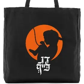 Merchandise 1
