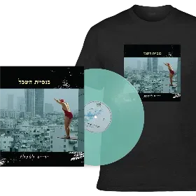 Merchandise 1