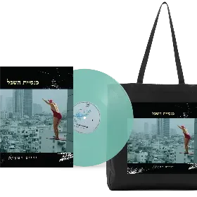 Merchandise 1