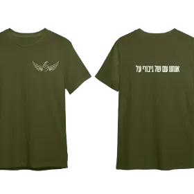 Merchandise 1
