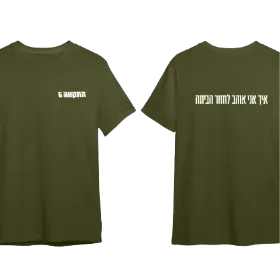 Merchandise 1