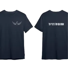 Merchandise 1