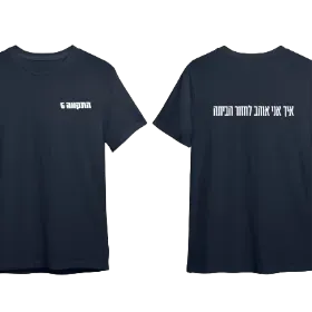 Merchandise 1