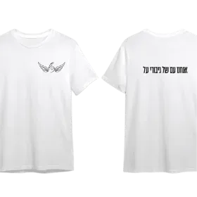 Merchandise 1
