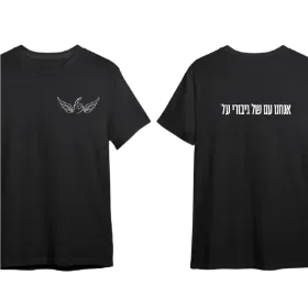 Merchandise 1