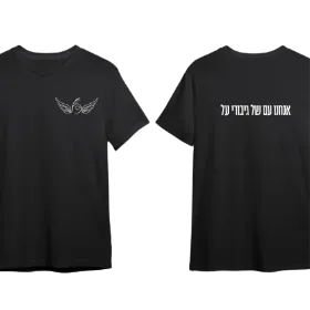 Merchandise 1