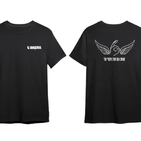 Merchandise 1