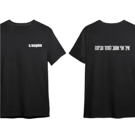 Merchandise 1