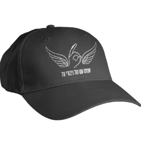 Merchandise 1
