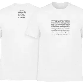 Merchandise 1