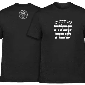 Merchandise 1