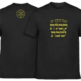 Merchandise 1