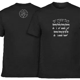 Merchandise 1