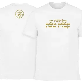 Merchandise 1