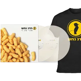Merchandise 1