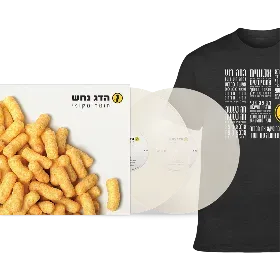 Merchandise 1