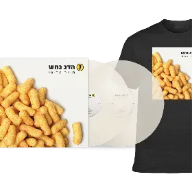 Merchandise 1