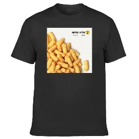 Merchandise 1