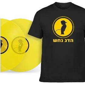 Merchandise 1
