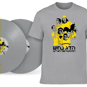 Merchandise 1