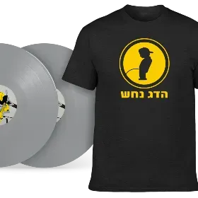 Merchandise 1