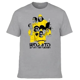 Merchandise 1