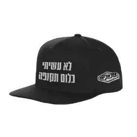 Merchandise 1