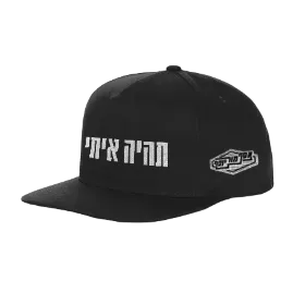Merchandise 1