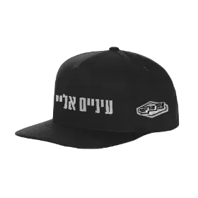 Merchandise 1