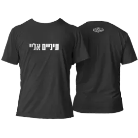 Merchandise 1
