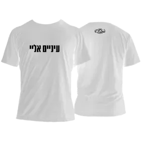 Merchandise 1