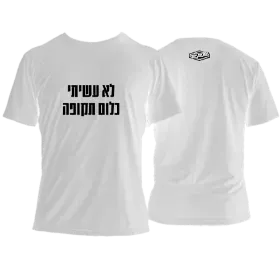 Merchandise 1