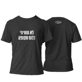 Merchandise 1
