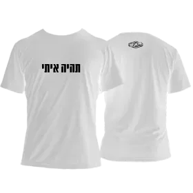 Merchandise 1