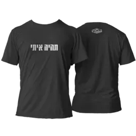 Merchandise 1