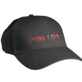 Merchandise 1