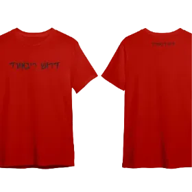 Merchandise 1