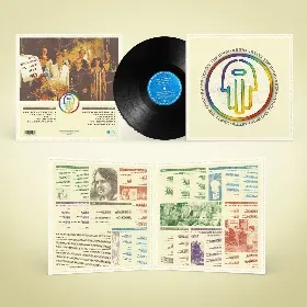 Merchandise 1