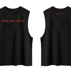 Merchandise 1