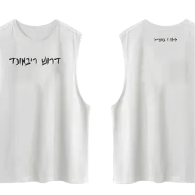 Merchandise 1