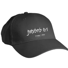Merchandise 1