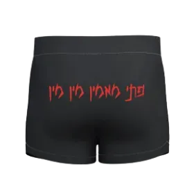 Merchandise 1