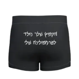 Merchandise 1