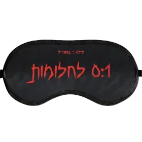 Merchandise 1