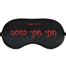 Merchandise 1