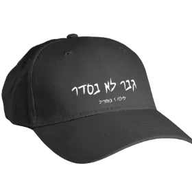 Merchandise 1