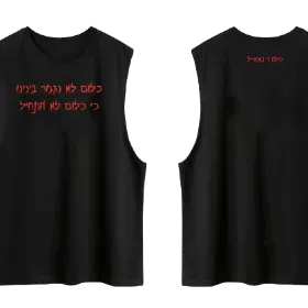 Merchandise 1