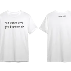Merchandise 1