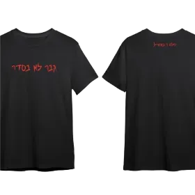 Merchandise 1